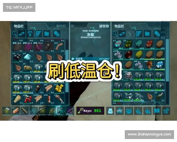 方舟生存进化:无敌模式快捷键操作大揭秘 方舟生存进化:无敌模式快捷键操作大揭秘