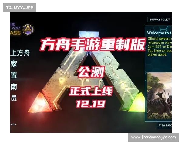 方舟手游升级 方舟手游升级
