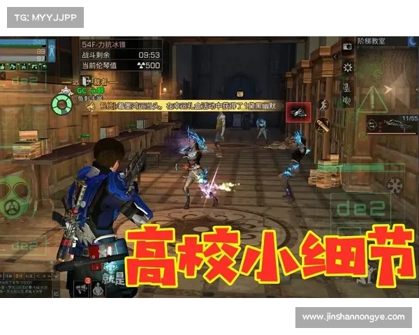 明日之后辐射高校93层通关攻略大揭秘 明日之后辐射高校93层通关攻略大揭秘