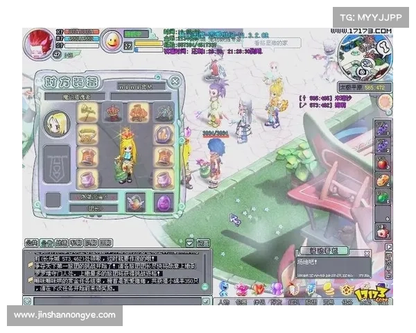梦幻国度手游官网 梦幻国度手游官网