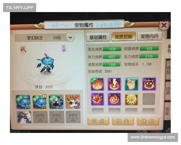 梦幻手游暴怒和愤怒 梦幻手游暴怒和愤怒