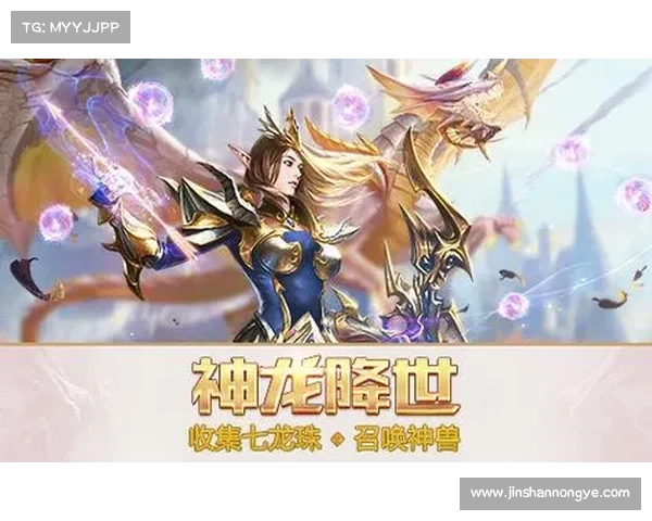 永恒纪元:手游版下载攻略 永恒纪元:手游版下载攻略