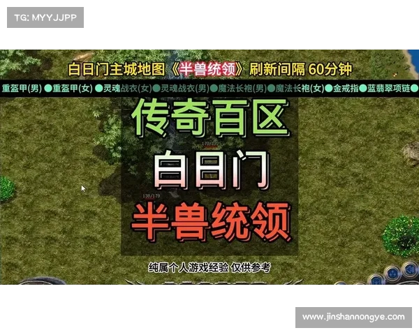 白日门宝箱刷新时间全解析,抢占先机寻珍宝 白日门宝箱刷新时间全解析,抢占先机寻珍宝