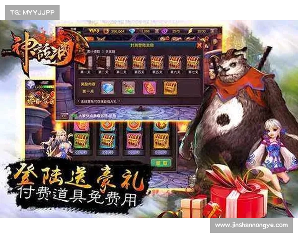 神话三国提升战力攻略:图解视频 神话三国提升战力攻略:图解视频