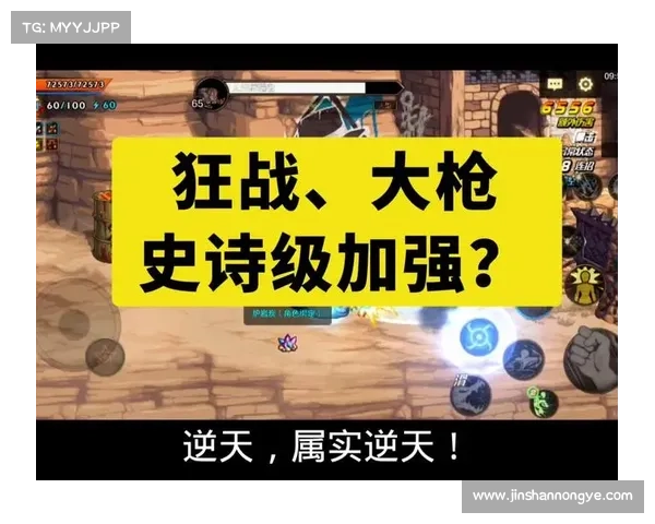 逆天战狂手游_逆天狂战官网:逆天战狂:狂战九霄,问鼎至尊 逆天战狂手游_逆天狂战官网:逆天战狂:狂战九霄,问鼎至尊