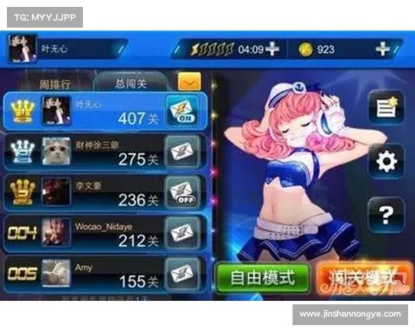 迅疾之巅:单机游戏速度调校大师 迅疾之巅:单机游戏速度调校大师