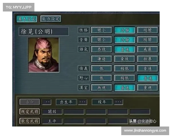 避免武将叛变攻击的三国志11策略解析 避免武将叛变攻击的三国志11策略解析