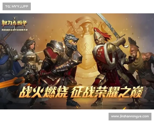 领主崛起:征战纷争时代 领主崛起:征战纷争时代