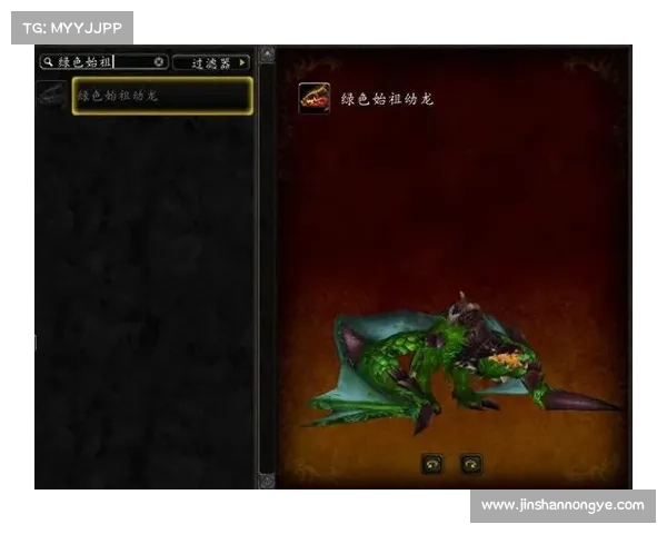 魔兽世界怀旧版:探寻坐骑之路 魔兽世界怀旧版:探寻坐骑之路